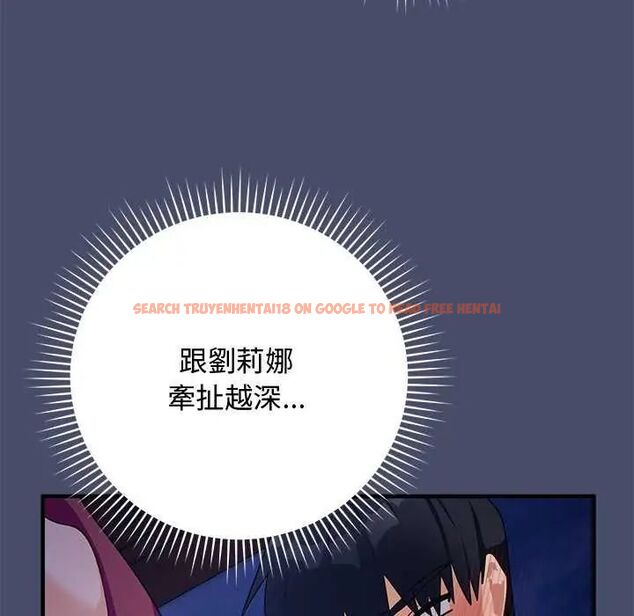 查看漫画魔法少女退役後 - 第19話 - tymanga.com中的4621970图片