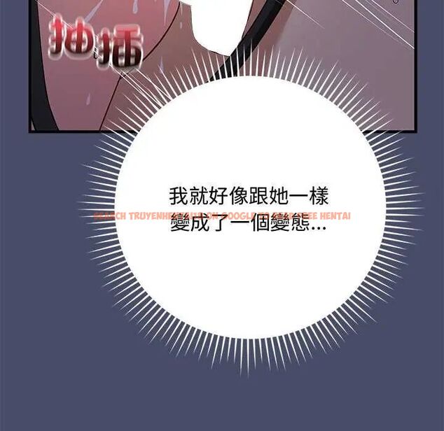 查看漫画魔法少女退役後 - 第19話 - tymanga.com中的4621972图片