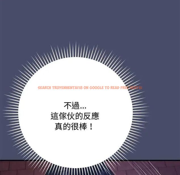查看漫画魔法少女退役後 - 第19話 - tymanga.com中的4621973图片