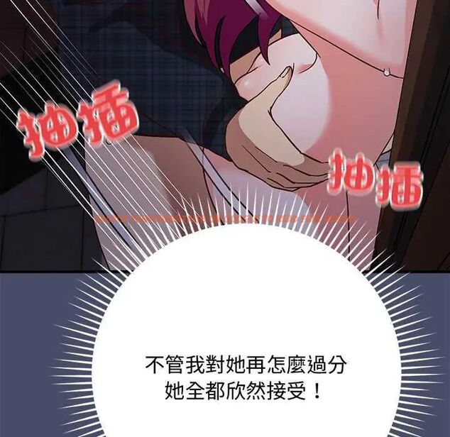 查看漫画魔法少女退役後 - 第19話 - tymanga.com中的4621975图片