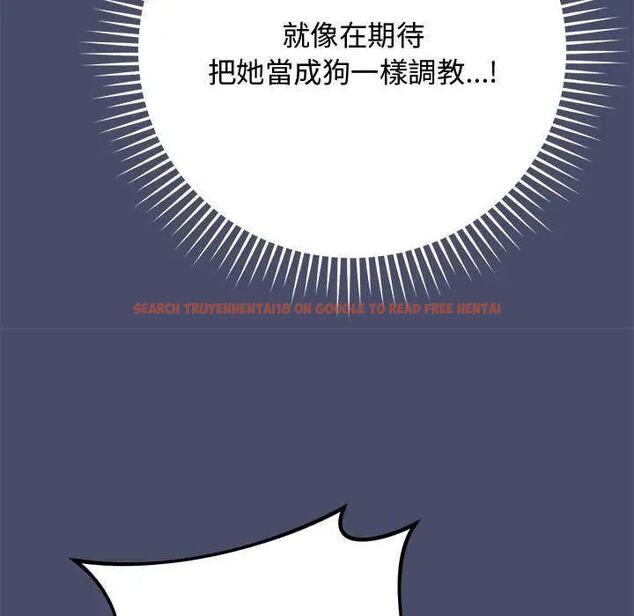 查看漫画魔法少女退役後 - 第19話 - tymanga.com中的4621980图片