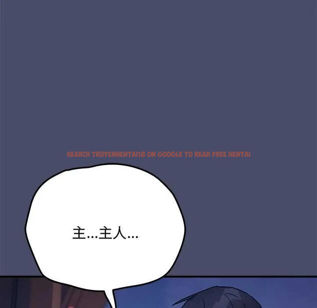 查看漫画魔法少女退役後 - 第19話 - tymanga.com中的4621983图片