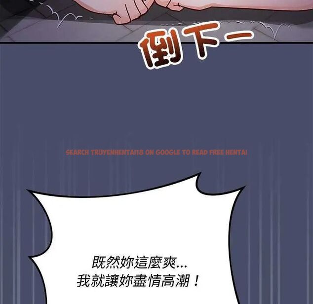 查看漫画魔法少女退役後 - 第19話 - tymanga.com中的4621993图片