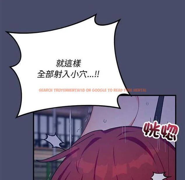 查看漫画魔法少女退役後 - 第19話 - tymanga.com中的4621996图片