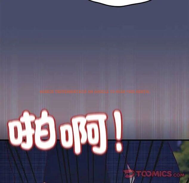 查看漫画魔法少女退役後 - 第19話 - tymanga.com中的4621998图片