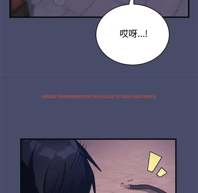 查看漫画魔法少女退役後 - 第19話 - tymanga.com中的4622008图片
