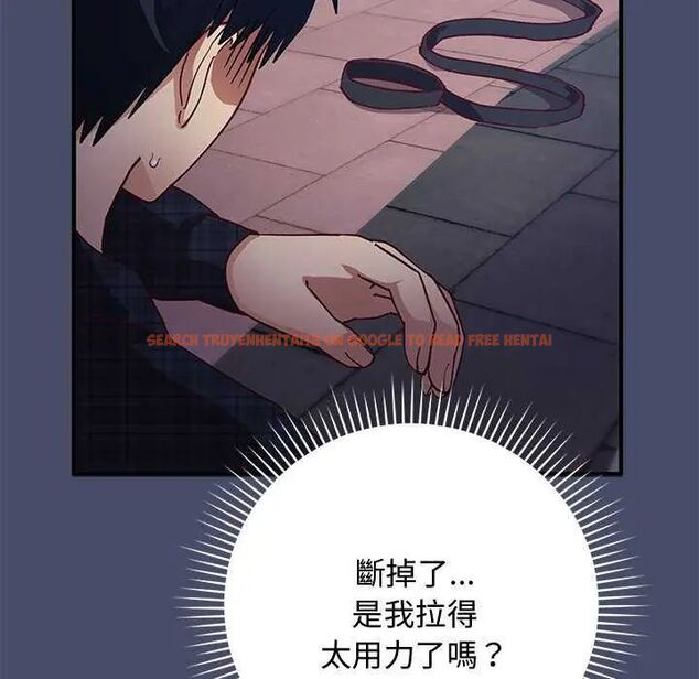 查看漫画魔法少女退役後 - 第19話 - tymanga.com中的4622009图片