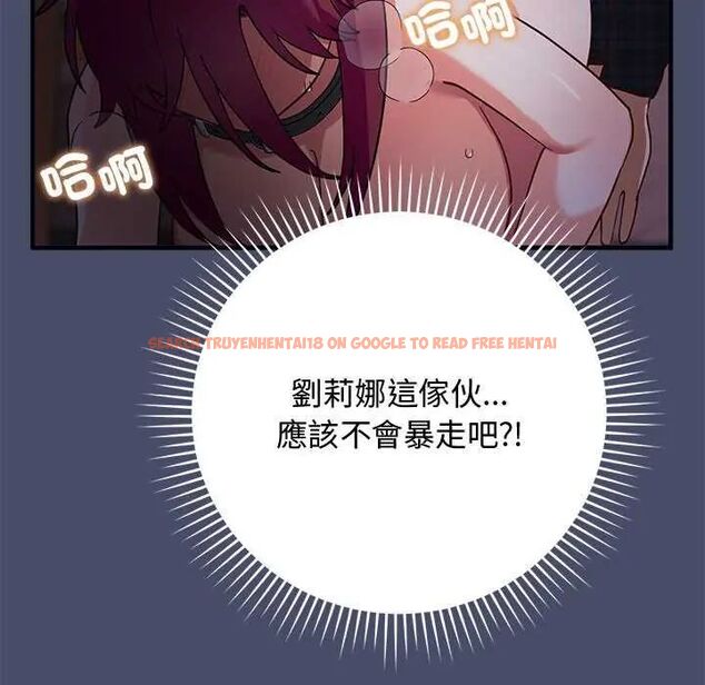 查看漫画魔法少女退役後 - 第19話 - tymanga.com中的4622012图片