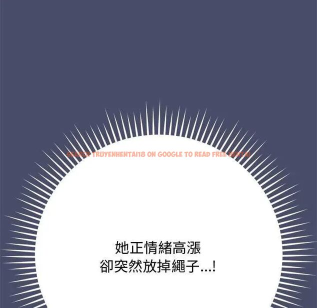 查看漫画魔法少女退役後 - 第19話 - tymanga.com中的4622013图片