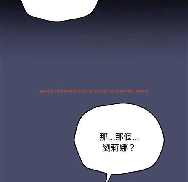 查看漫画魔法少女退役後 - 第19話 - tymanga.com中的4622016图片