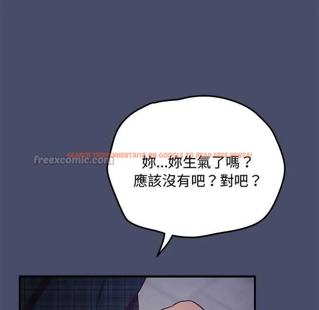 查看漫画魔法少女退役後 - 第19話 - tymanga.com中的4622019图片