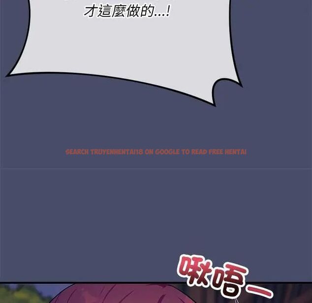 查看漫画魔法少女退役後 - 第19話 - tymanga.com中的4622024图片