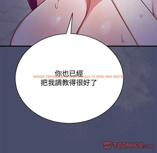 查看漫画魔法少女退役後 - 第19話 - tymanga.com中的4622030图片