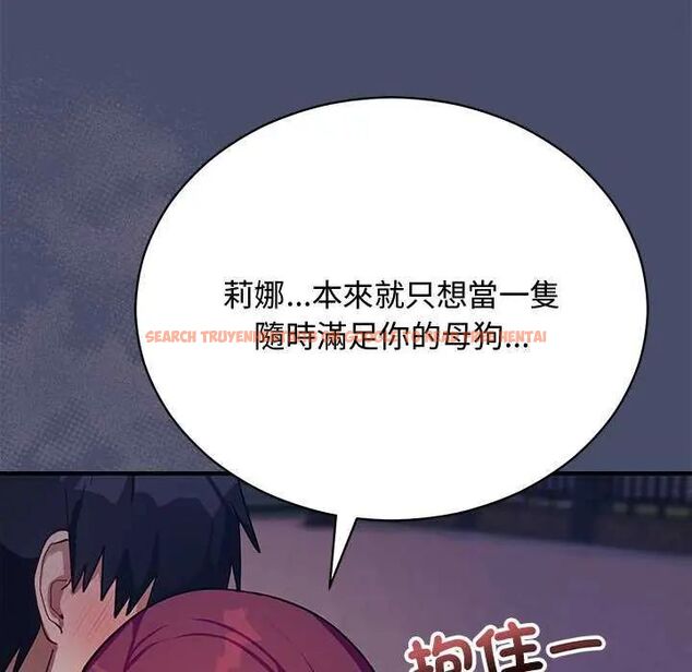 查看漫画魔法少女退役後 - 第19話 - tymanga.com中的4622031图片