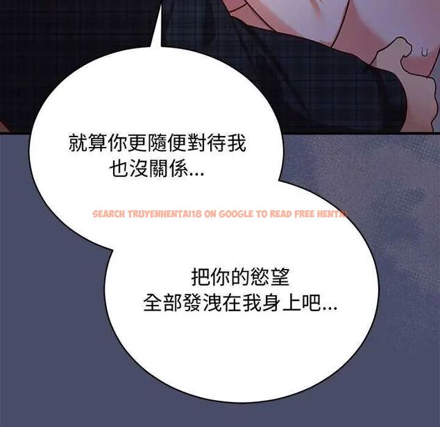 查看漫画魔法少女退役後 - 第19話 - tymanga.com中的4622033图片