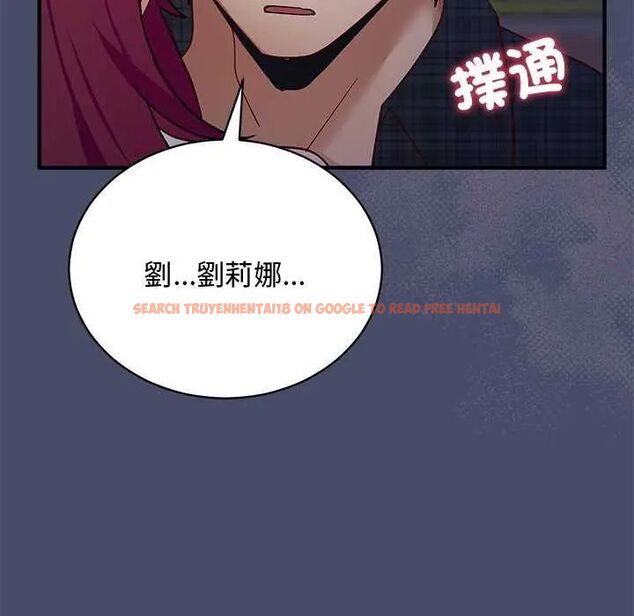查看漫画魔法少女退役後 - 第19話 - tymanga.com中的4622035图片