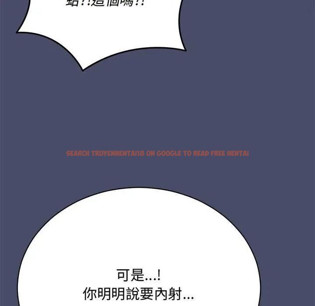 查看漫画魔法少女退役後 - 第19話 - tymanga.com中的4622040图片