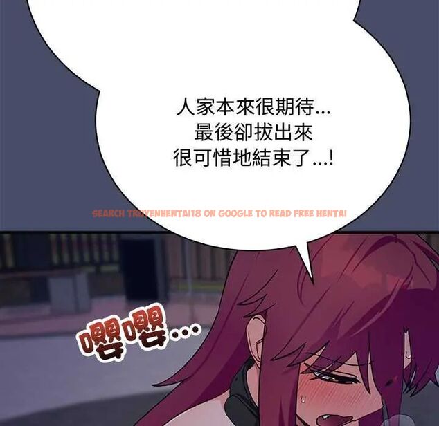 查看漫画魔法少女退役後 - 第19話 - tymanga.com中的4622041图片