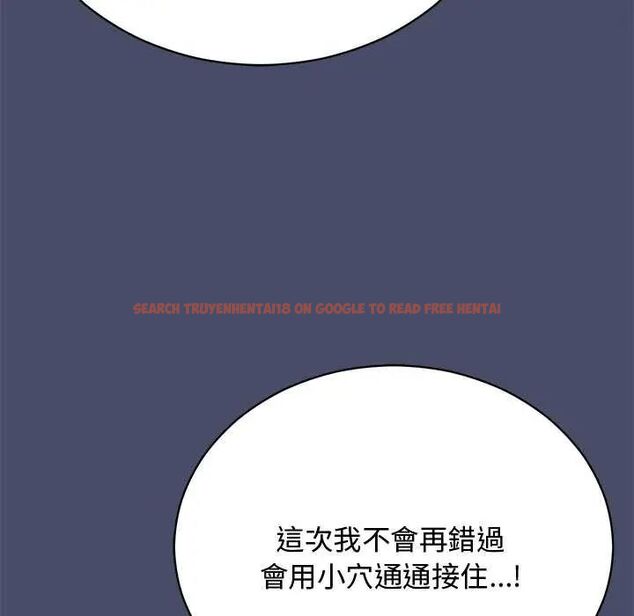查看漫画魔法少女退役後 - 第19話 - tymanga.com中的4622044图片