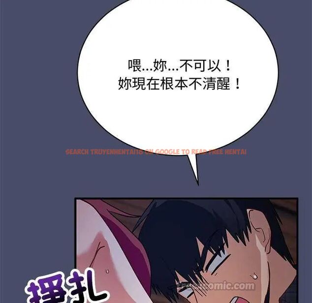 查看漫画魔法少女退役後 - 第19話 - tymanga.com中的4622049图片