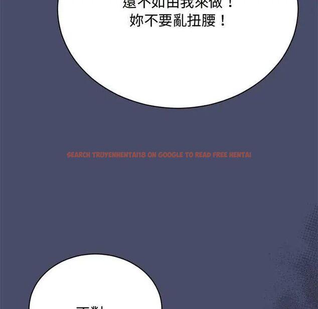 查看漫画魔法少女退役後 - 第19話 - tymanga.com中的4622051图片