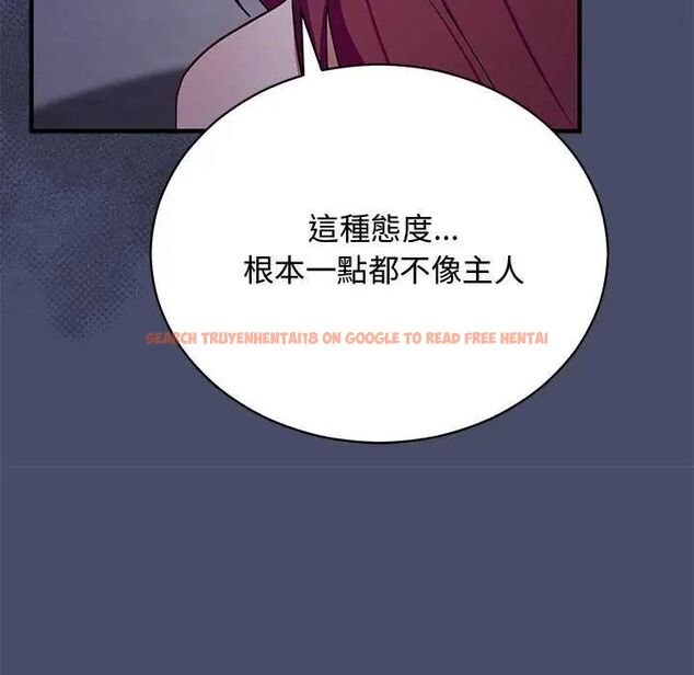 查看漫画魔法少女退役後 - 第19話 - tymanga.com中的4622053图片