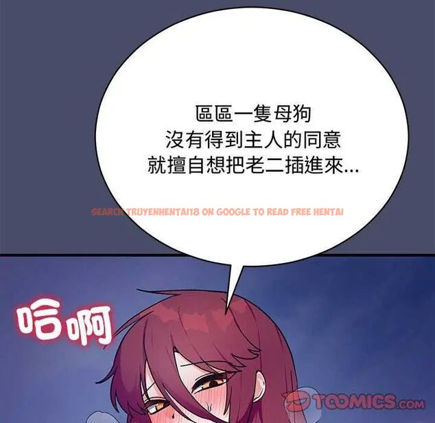 查看漫画魔法少女退役後 - 第19話 - tymanga.com中的4622054图片