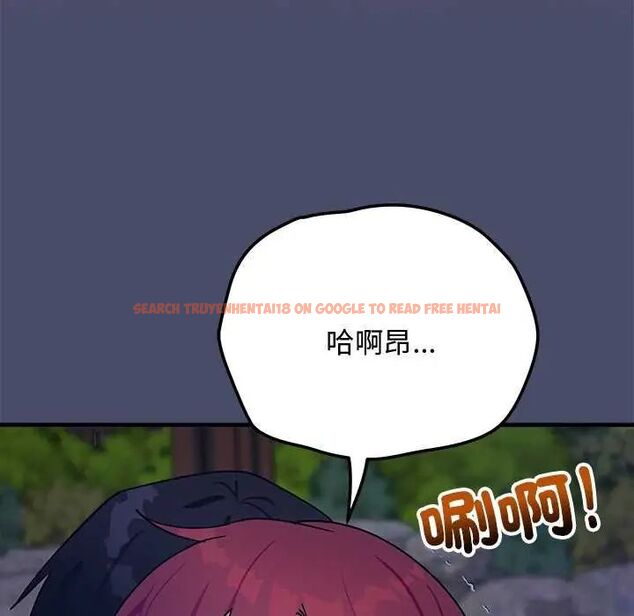 查看漫画魔法少女退役後 - 第19話 - tymanga.com中的4622060图片