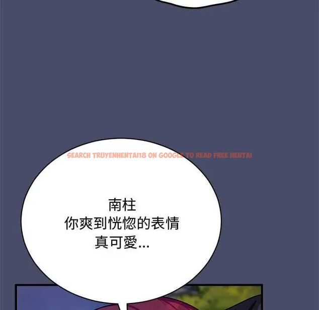 查看漫画魔法少女退役後 - 第19話 - tymanga.com中的4622065图片