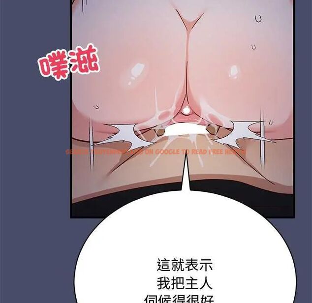 查看漫画魔法少女退役後 - 第19話 - tymanga.com中的4622069图片