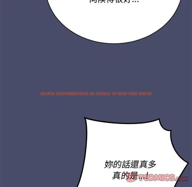 查看漫画魔法少女退役後 - 第19話 - tymanga.com中的4622070图片