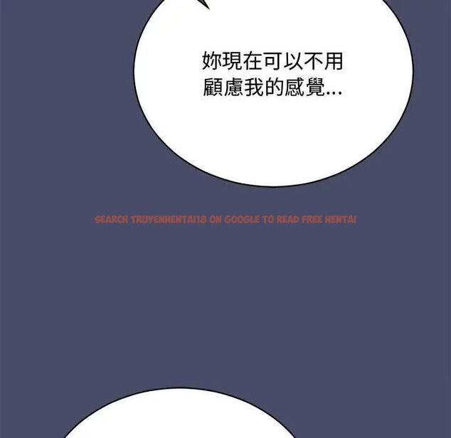 查看漫画魔法少女退役後 - 第19話 - tymanga.com中的4622073图片