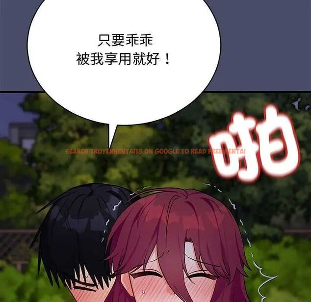 查看漫画魔法少女退役後 - 第19話 - tymanga.com中的4622074图片
