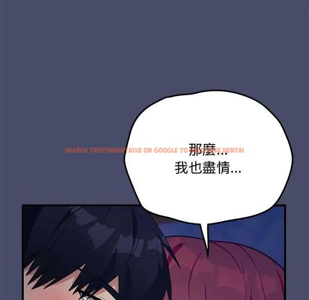 查看漫画魔法少女退役後 - 第19話 - tymanga.com中的4622077图片