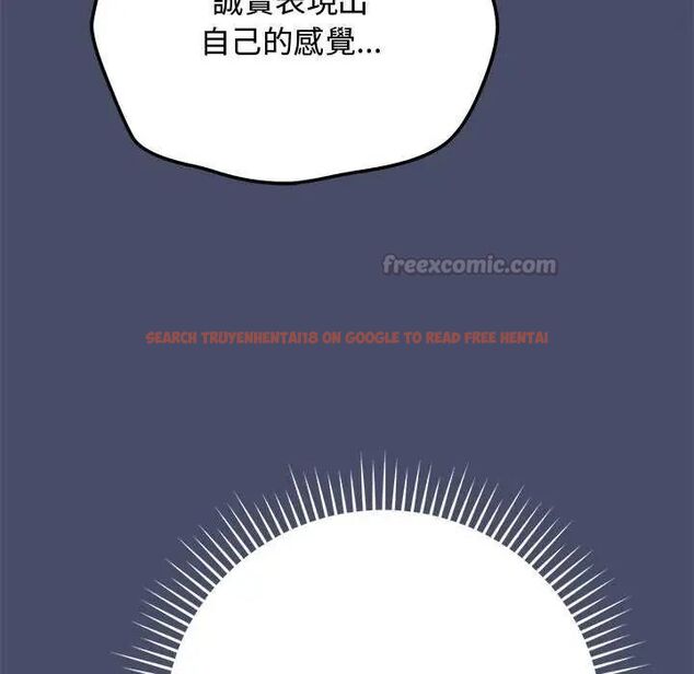 查看漫画魔法少女退役後 - 第19話 - tymanga.com中的4622079图片