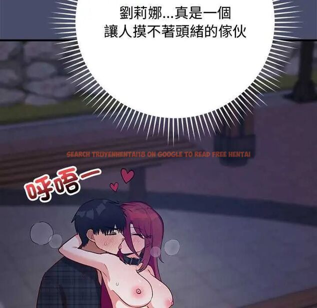 查看漫画魔法少女退役後 - 第19話 - tymanga.com中的4622080图片