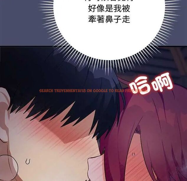 查看漫画魔法少女退役後 - 第19話 - tymanga.com中的4622083图片