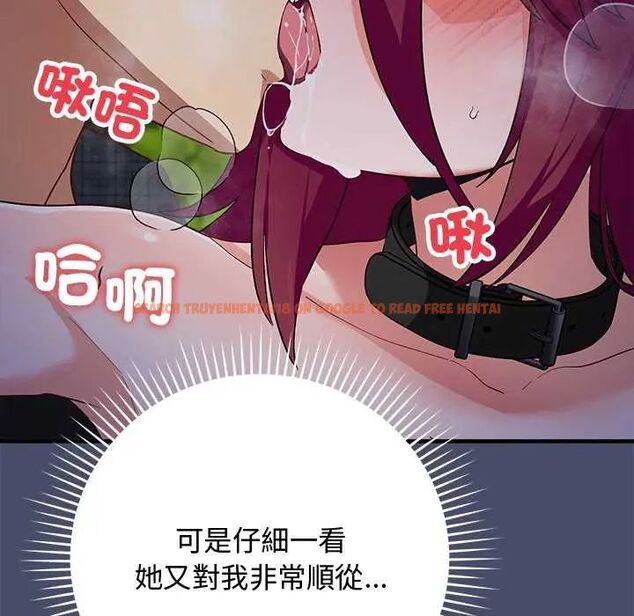 查看漫画魔法少女退役後 - 第19話 - tymanga.com中的4622084图片