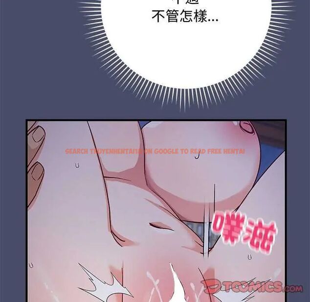 查看漫画魔法少女退役後 - 第19話 - tymanga.com中的4622086图片