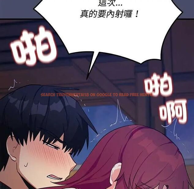 查看漫画魔法少女退役後 - 第19話 - tymanga.com中的4622089图片