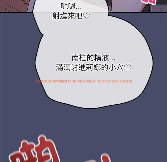 查看漫画魔法少女退役後 - 第19話 - tymanga.com中的4622091图片