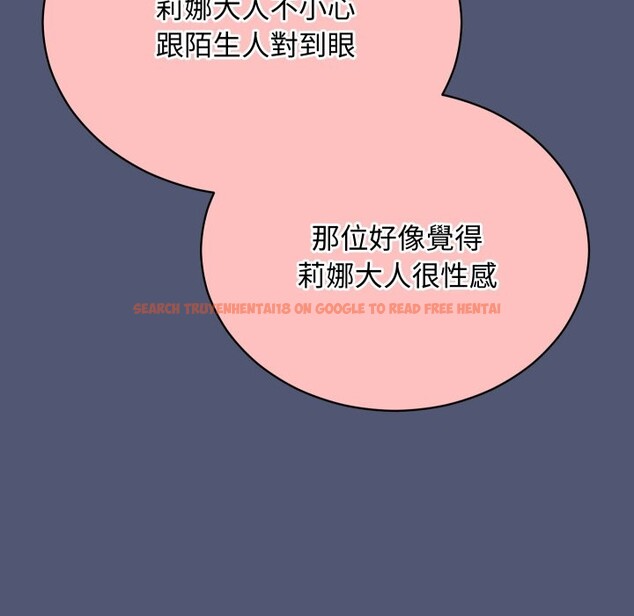 查看漫画魔法少女退役後 - 第2話 - sayhentaiz.net中的4267809图片