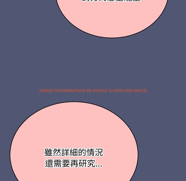 查看漫画魔法少女退役後 - 第2話 - sayhentaiz.net中的4267812图片