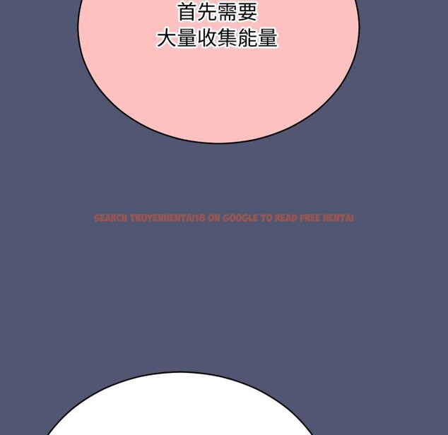 查看漫画魔法少女退役後 - 第2話 - sayhentaiz.net中的4267815图片