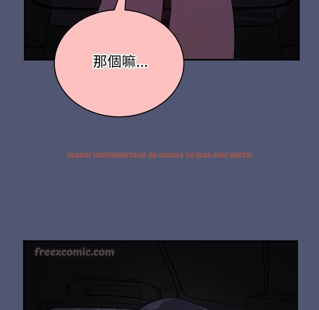 查看漫画魔法少女退役後 - 第2話 - sayhentaiz.net中的4267818图片