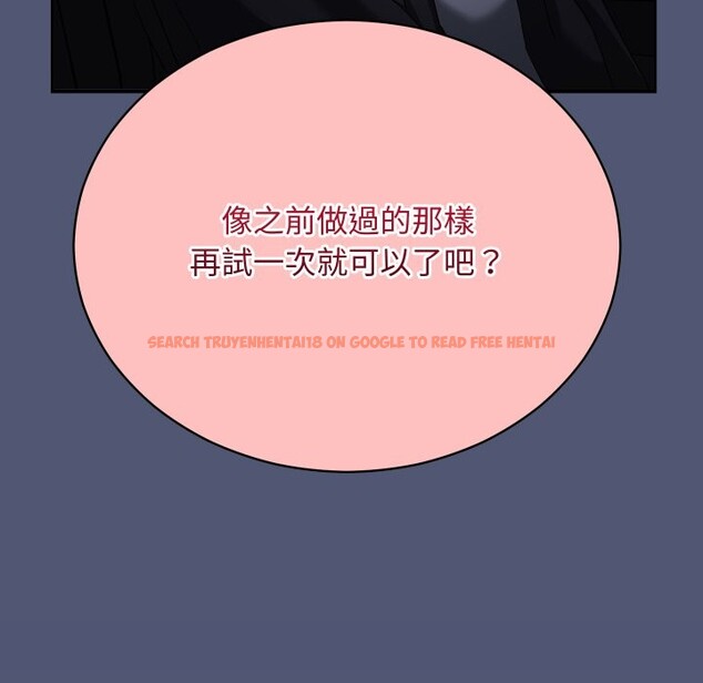 查看漫画魔法少女退役後 - 第2話 - sayhentaiz.net中的4267820图片