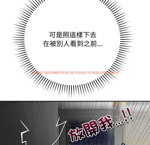 查看漫画魔法少女退役後 - 第2話 - sayhentaiz.net中的4267825图片