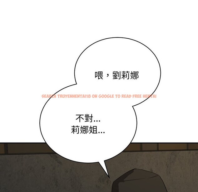 查看漫画魔法少女退役後 - 第2話 - sayhentaiz.net中的4267831图片