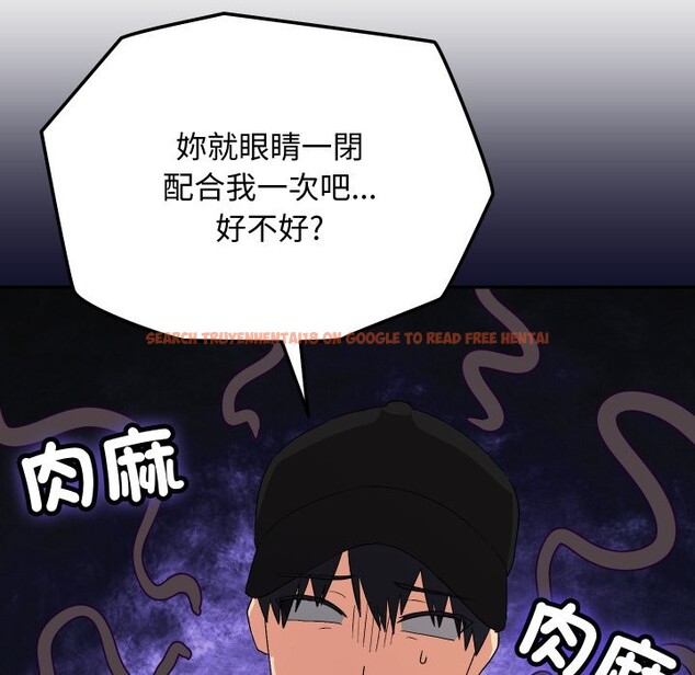 查看漫画魔法少女退役後 - 第2話 - sayhentaiz.net中的4267834图片