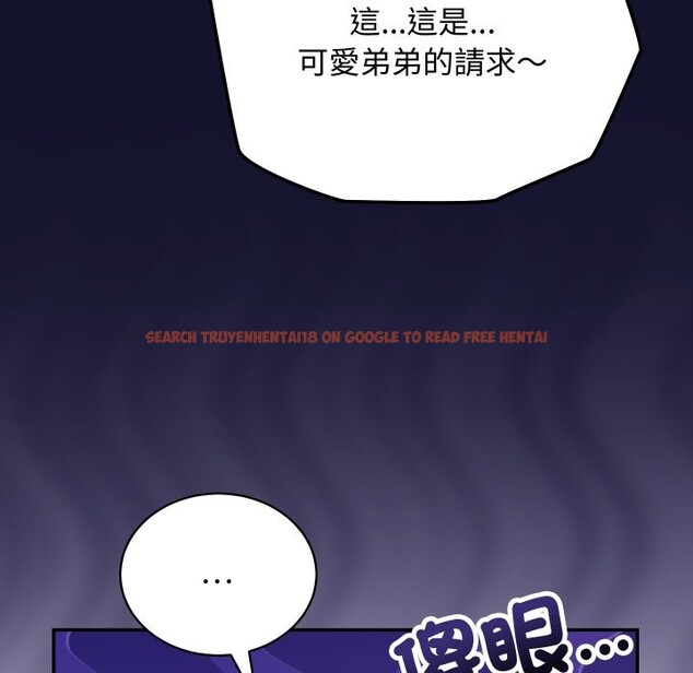 查看漫画魔法少女退役後 - 第2話 - sayhentaiz.net中的4267836图片